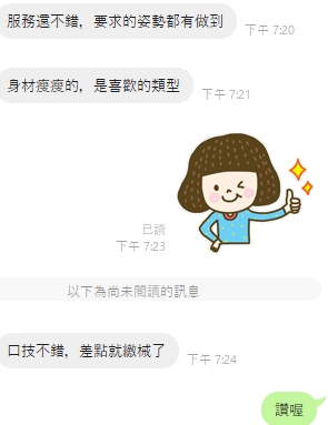 詩雅9