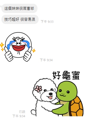 詩雅11