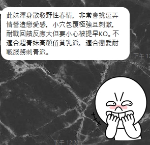 晨星10
