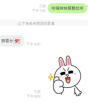 晨星11