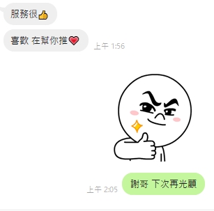 晨星12