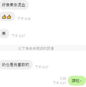 晨星14