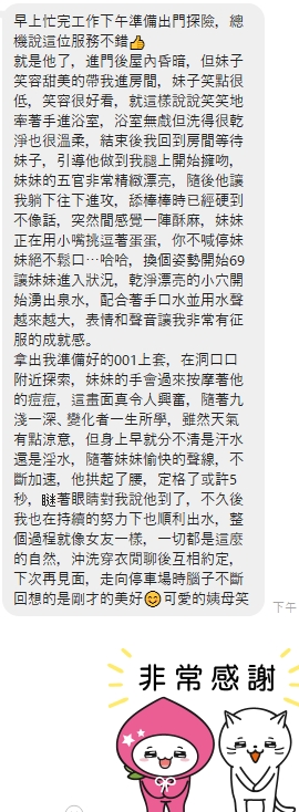 晨星17