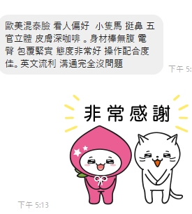 晨星18