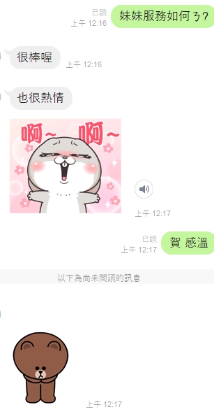 高雅6