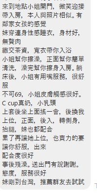 高雅7