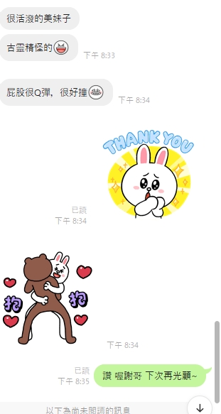 高雅8