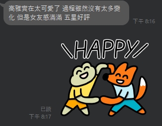 高雅9
