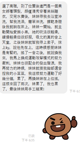 高雅10