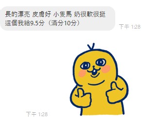 小千5