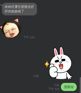 小千7