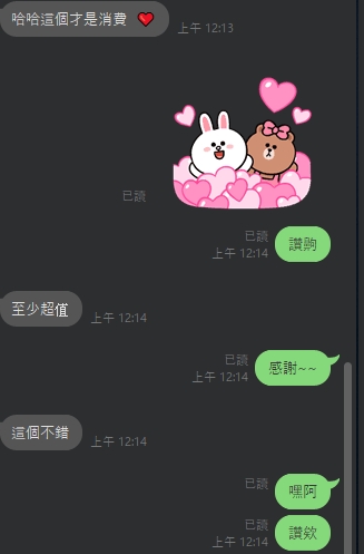 小千8