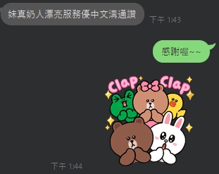 小千9