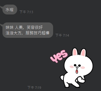 自愛6