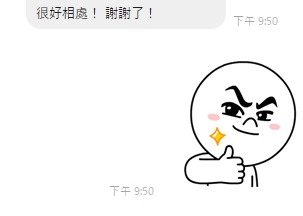 自愛8