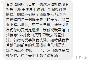 自愛9