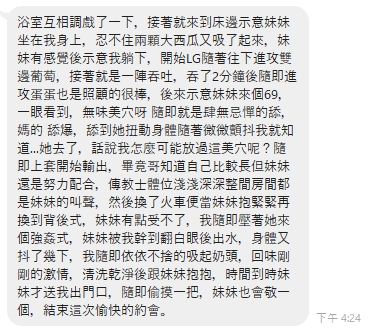 自愛10