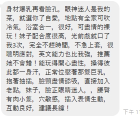 自愛11