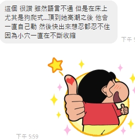 自愛12