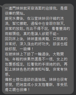 自愛13