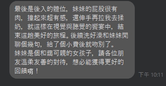 自愛14