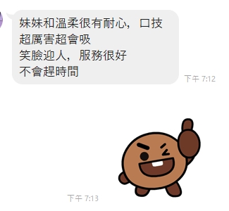 奶凍4