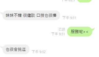 奶凍5