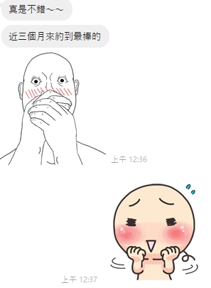松果9