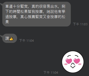 松果10