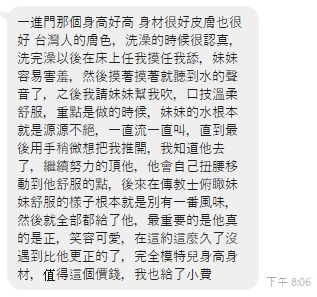 牡羊13