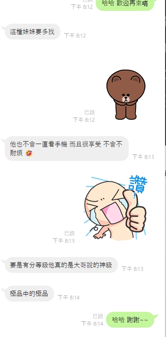 牡羊14