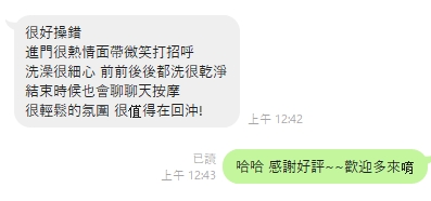 如詩7