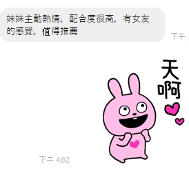 如詩9