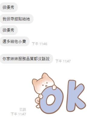 初吻5
