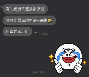 初吻6