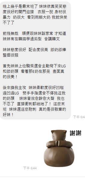 初吻8