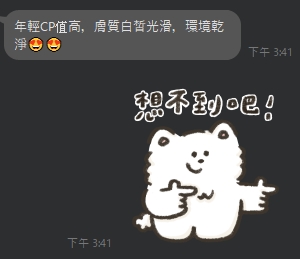艾倫6