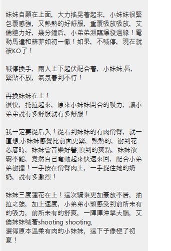 艾倫12