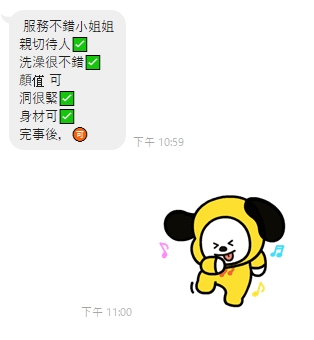 北茉5