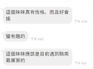 北茉6