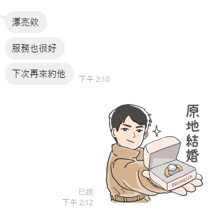 樂咪5