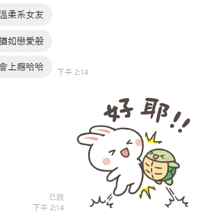 樂咪6