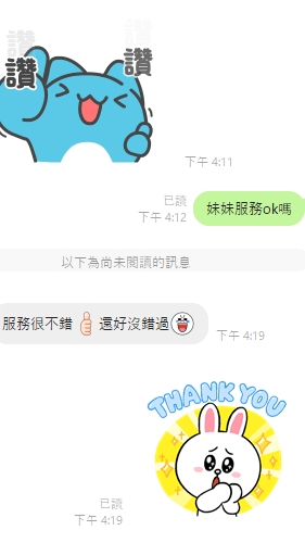 悅色10