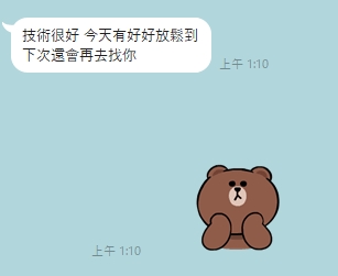 大吉6