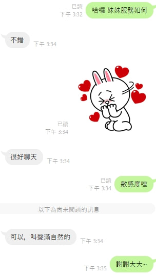 奶姬5