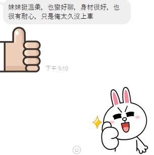 奶姬6
