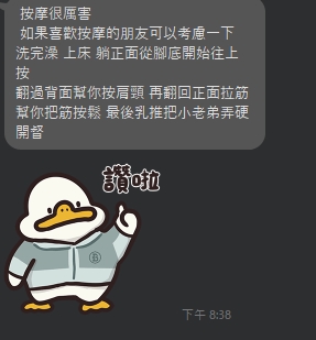崔蒂5