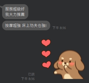 崔蒂6
