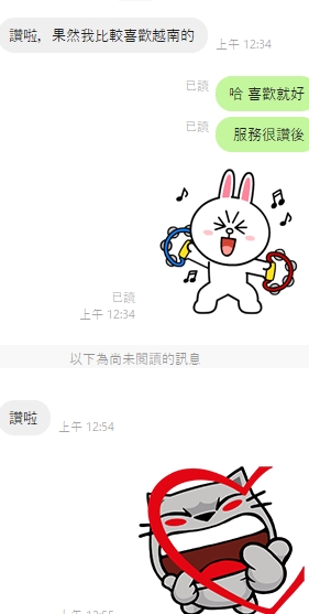 乳香7