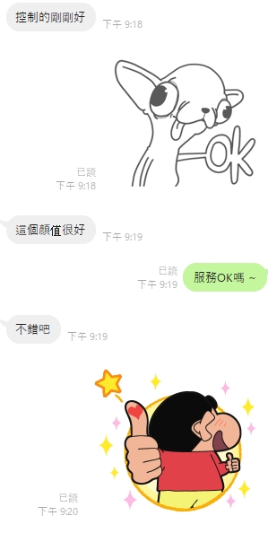 乳香8